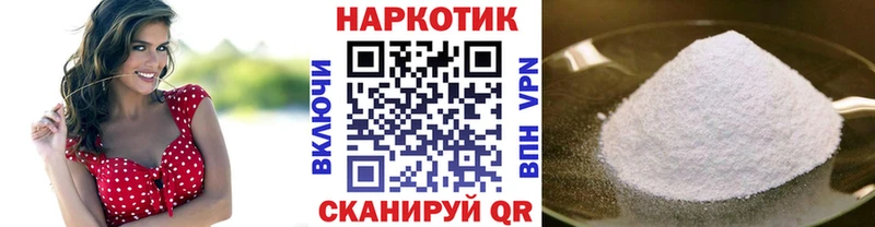 Купить наркотик Краснозаводск Гашиш  Бошки Шишки  A-PVP  Меф 