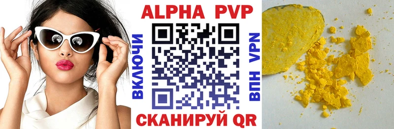 A-PVP крисы CK  дарнет шоп  Краснозаводск 