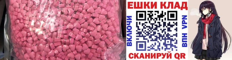 где купить наркотик  Краснозаводск  Ecstasy бентли 