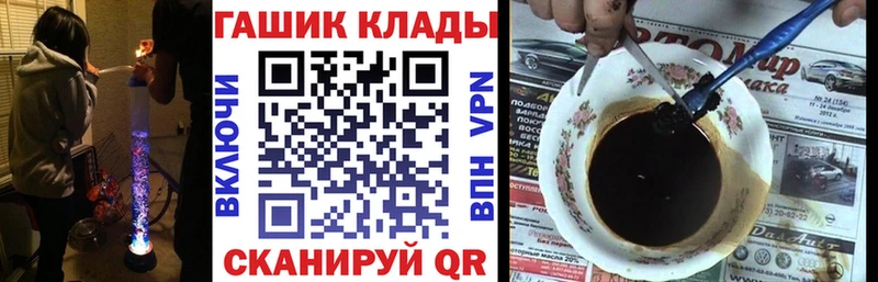 ГАШИШ 40% ТГК  как найти закладки  Краснозаводск 