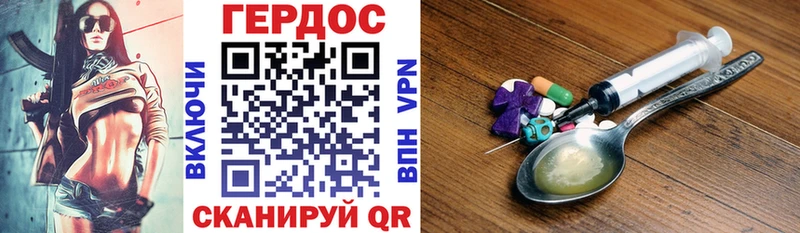 где продают   Краснозаводск  ГЕРОИН гречка 