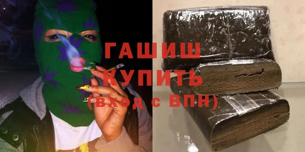 метамфетамин Киренск