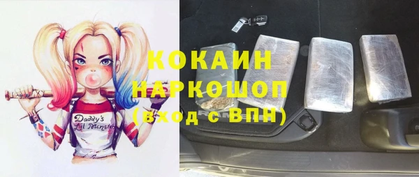 тгк Карталы