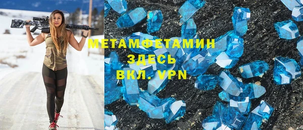 тгк Карталы