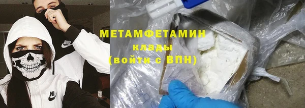 метамфетамин Киренск