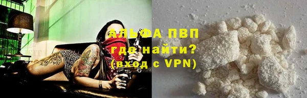 спайс Кинешма