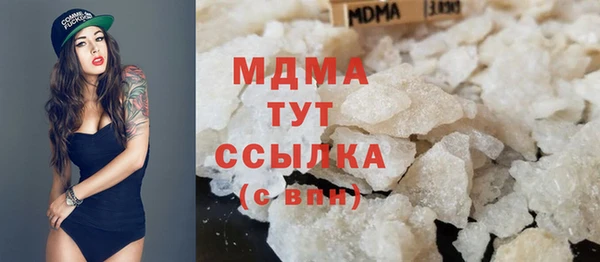 метамфетамин Киренск