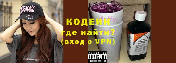 метамфетамин Яранск