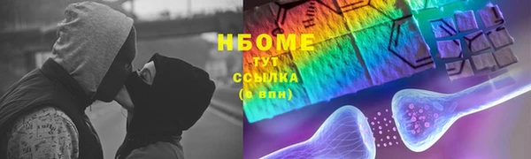 метамфетамин Киренск