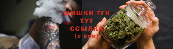 спайс Кинешма