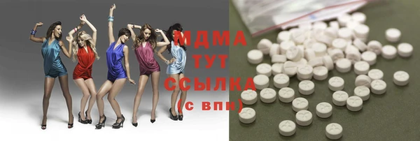 тгк Карталы