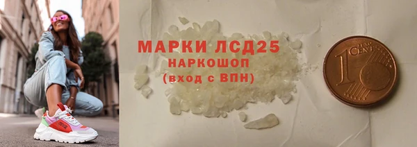 спайс Кинешма