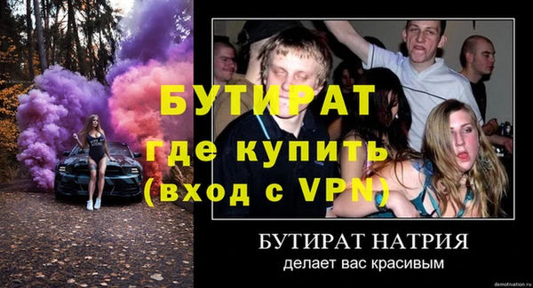 спайс Кинешма