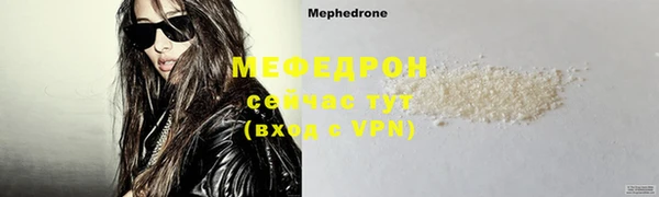 MDMA Киреевск