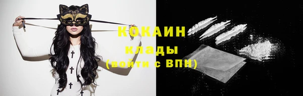 тгк Карталы