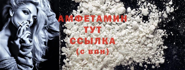 альфа пвп VHQ Янаул