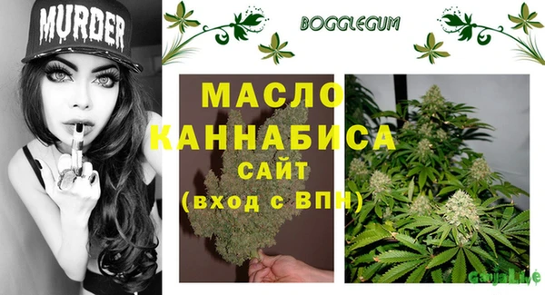 молекула духа Яровое