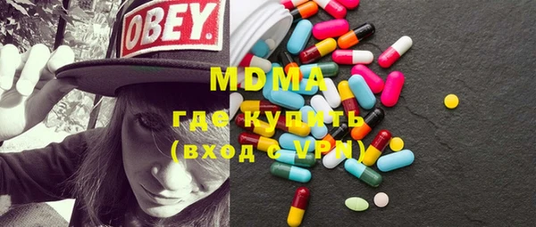 MDMA Киреевск
