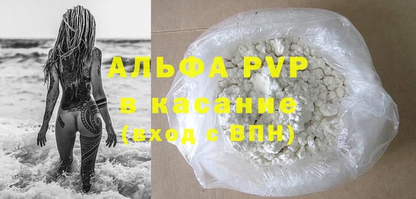 метамфетамин Киренск