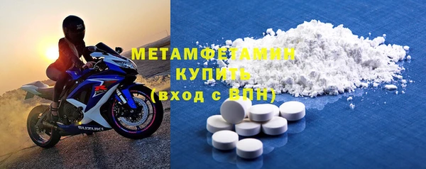 метамфетамин Киренск