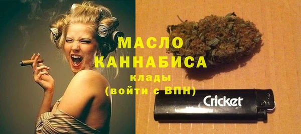 тгк Карталы