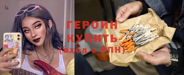 спайс Кинешма