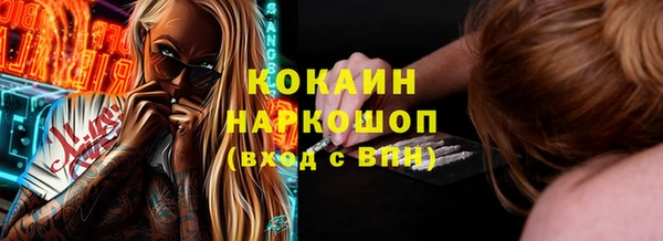 молекула духа Яровое