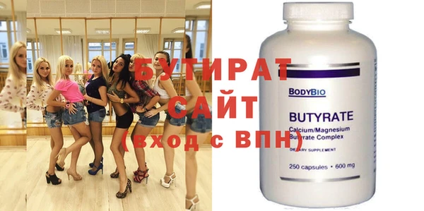 метамфетамин Киренск
