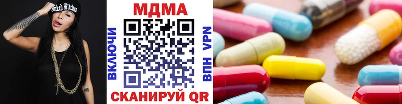 закладки  мориарти какой сайт  MDMA Molly  Краснозаводск 