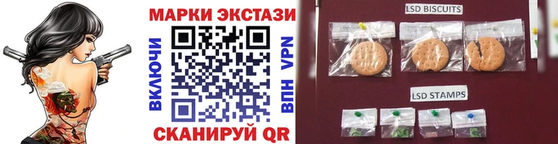 Наркотические марки 1,8мг  маркетплейс Telegram  Краснозаводск 